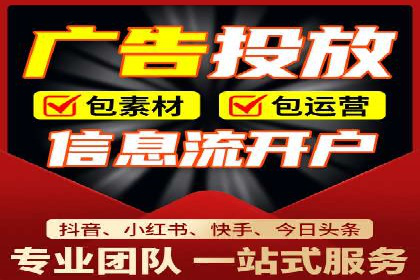 企业如何借助sem竞价托管提升业绩