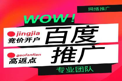 实体店推广开户成本与效益分析