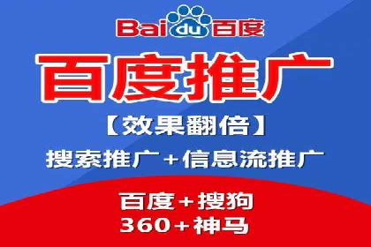 网络推广开户攻略：借鉴成功企业案例