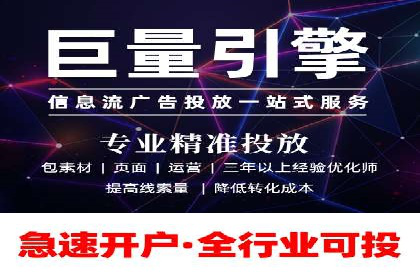 百度包年竞价优化：案例教你如何精准营销